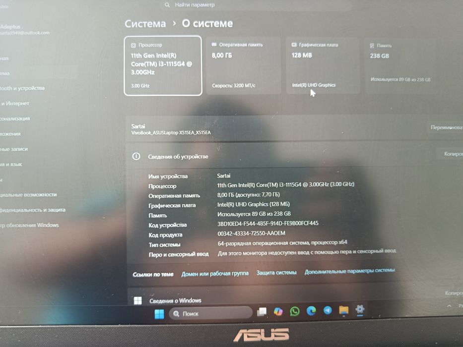 Продам ноутбук asus x515e