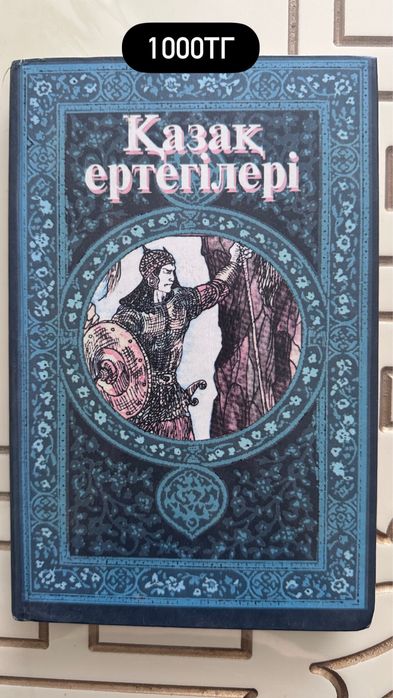 Книга книги разные