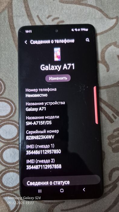 . Для детей телефон