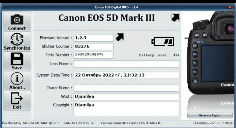 Canon 5D mark iii +Dji ronin S