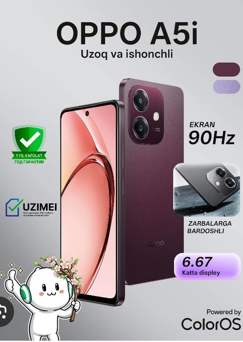 Oppo A5i/128GB (4G Новый)