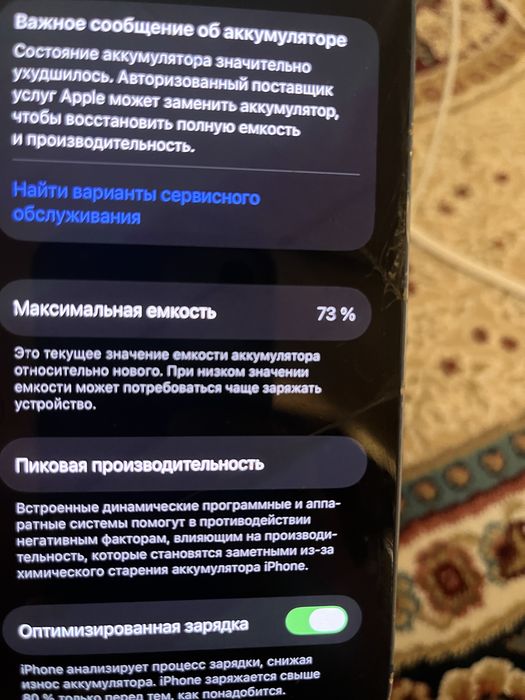 Продаю свой старый телефон