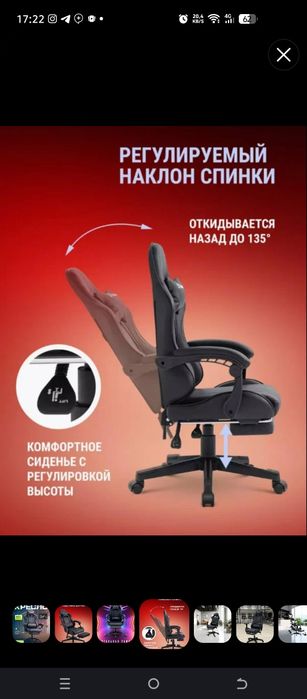 Geymin kreslo sotiladi