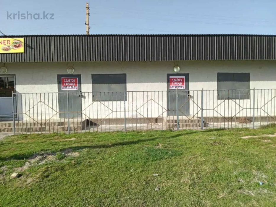 Продается готовое здание