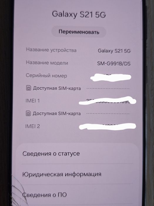 Samsung Galaxy s21 5G на запчасти