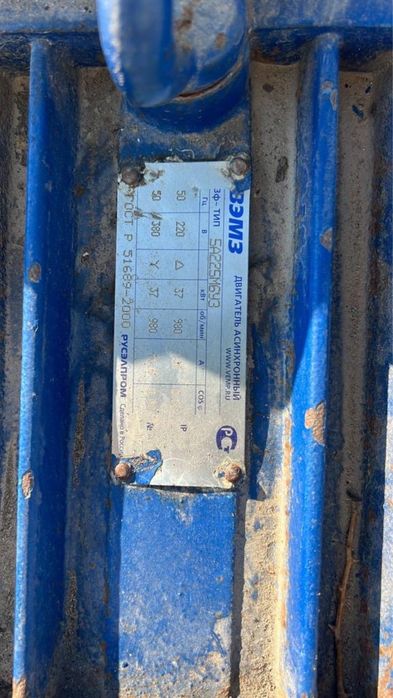 Электродвигатель насос погружной