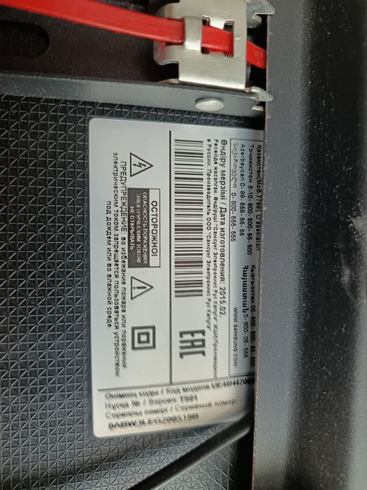 Самсунг ЛЭД телевизор