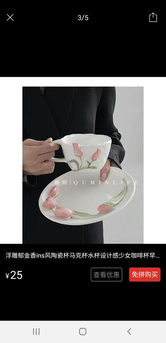 Чашка с блюдцем  шайкесе табағымен