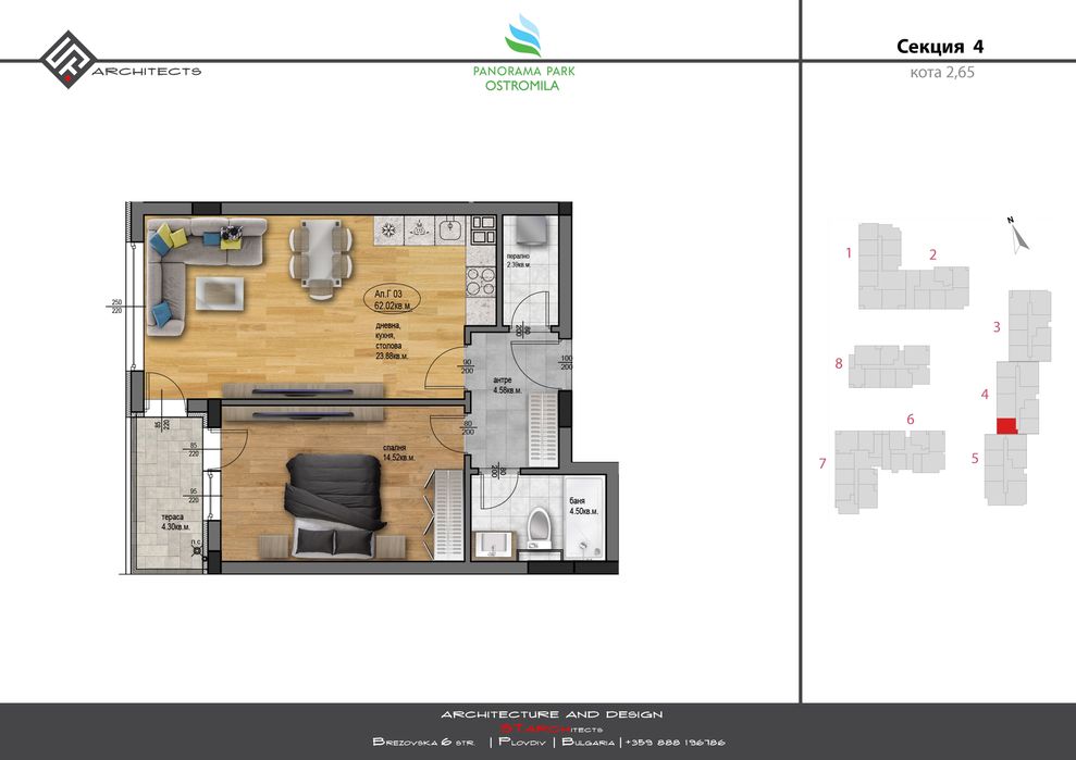 Продава се Двустаен апартамент в Пловдив, Остромила - 73 кв.м за 1220 €/кв.м - Снимка #1