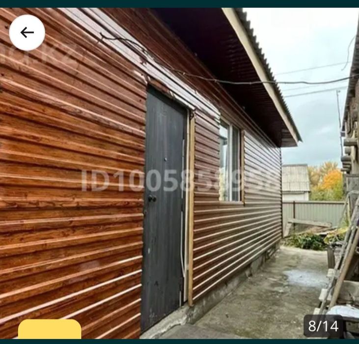 Продам дом на бобровке
