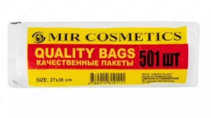 Пакеты отрывные фасовочные салатные маленькие 18x27 см, 501 шт