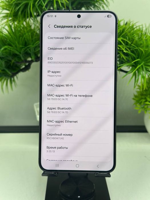 Galaxy S24 Plus 256 gb (EAC)