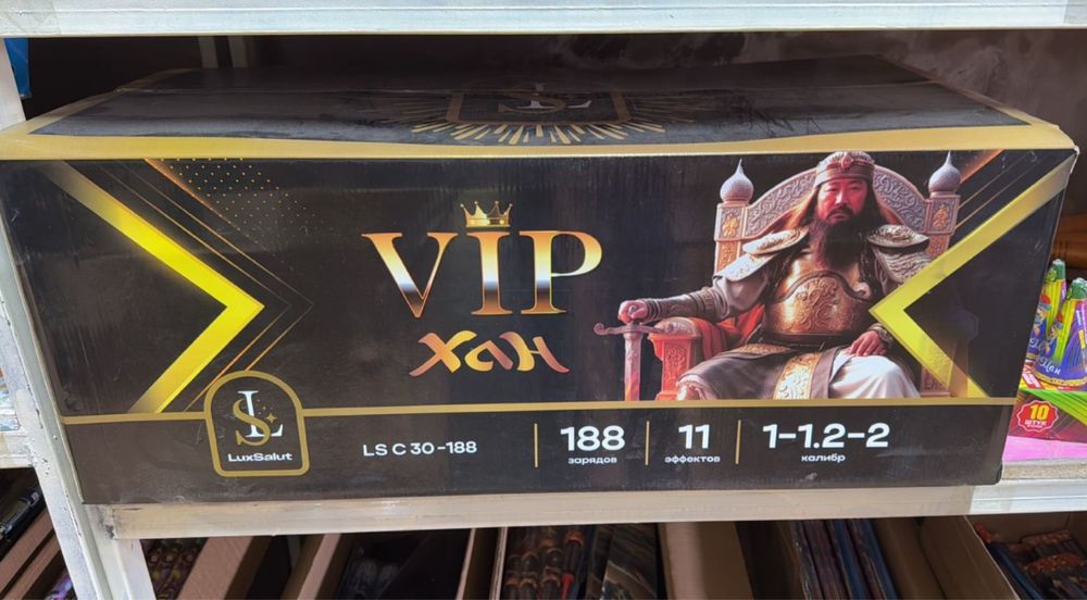 Продам салюты , фейерверки