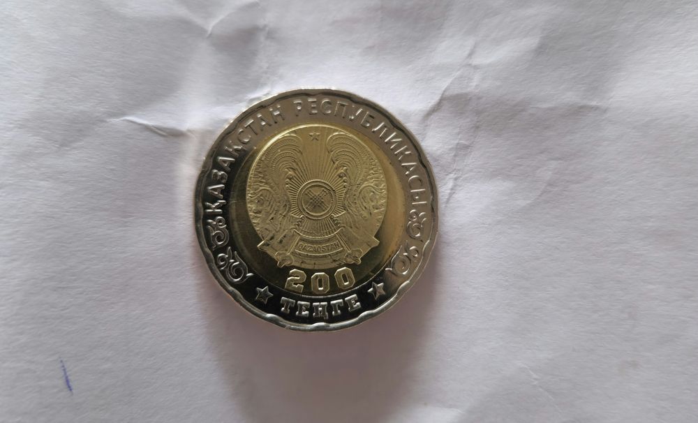 200 тг | 80 лет монета