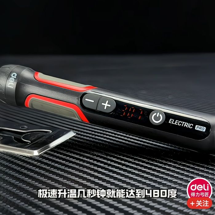 Паяльник для радиотехнических работ.