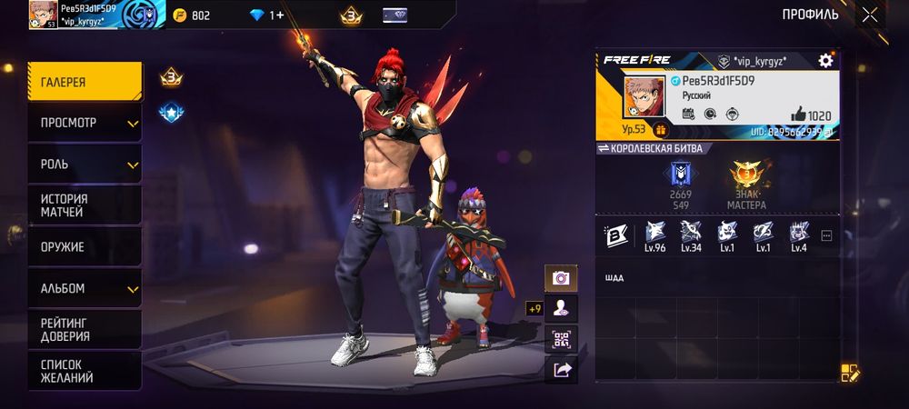 Фф ак продаю бросаю