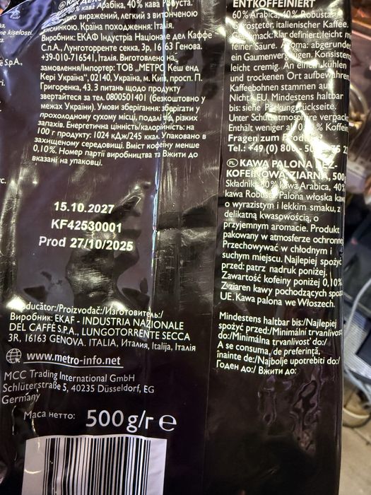 Cafea decofeinizata boabe Rioba