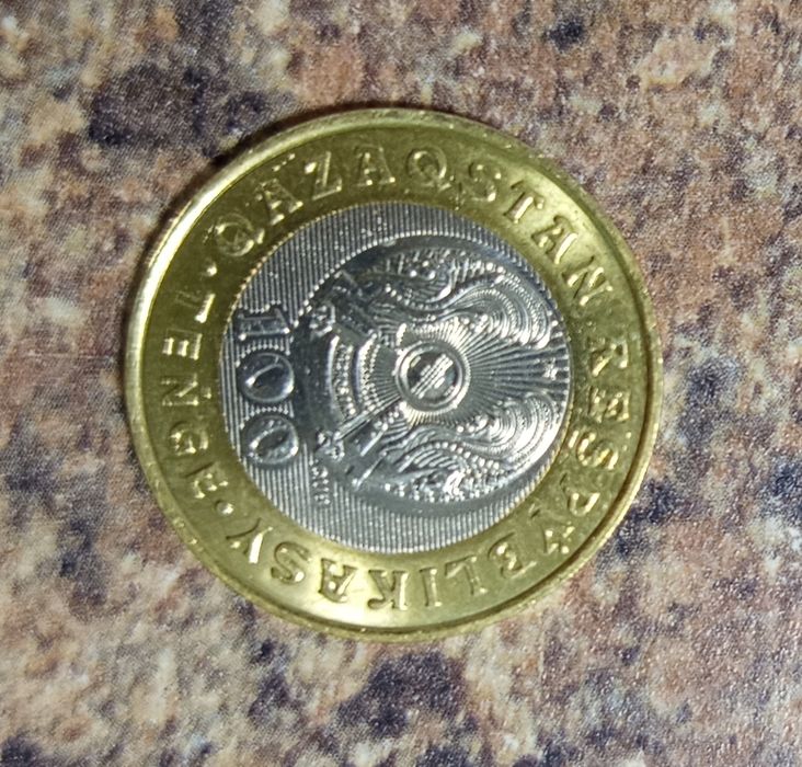 Коллекционная монета