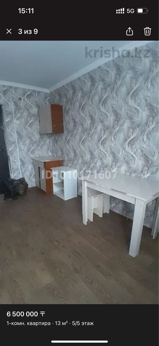 Сдам комната общижитя