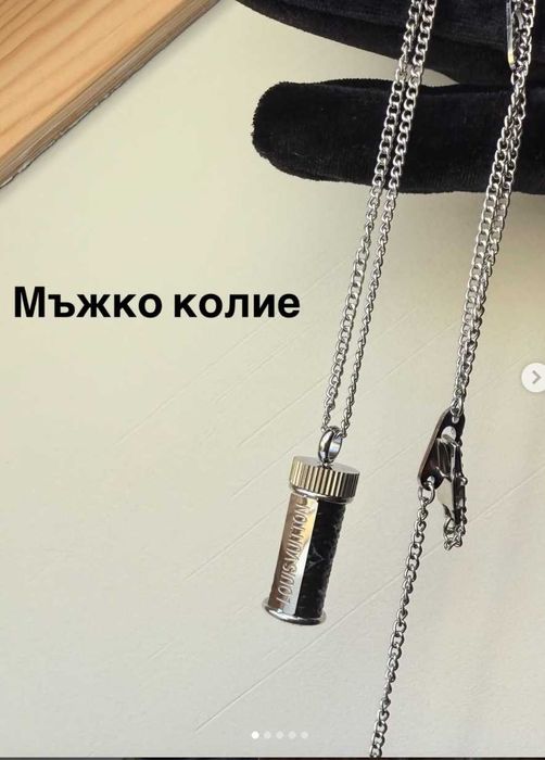 Висок клас бижута - Гривна, Обеци,Колие, Пръстен