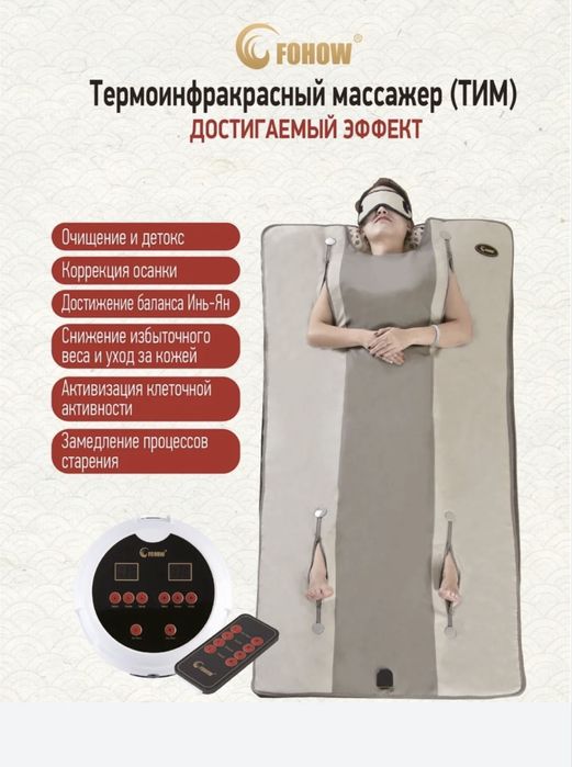 Продам СПА капсулу