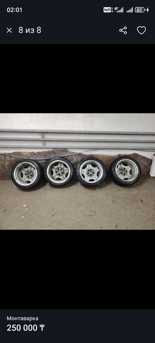 Диск с резины Монтаварка