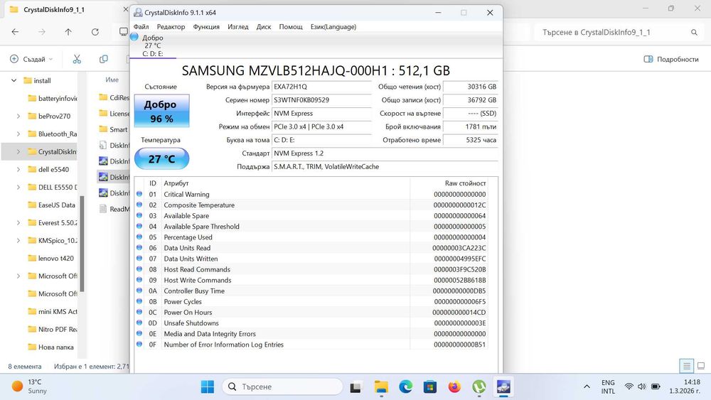 HP EliteBook 830 G5 със i7 8Gen, 32gb ram ddr4, 512gb ssd 380евро