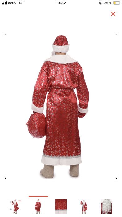 дед мороз костюм