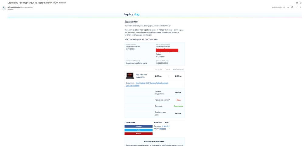 Геймърски лаптоп Gaming Laptop Acer Nitro V 15 (ANV15-51) i9 / RTX 4060 / 32GB RAM / 1TB SSD