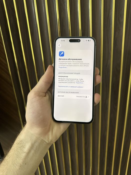 Iphone 14 Max 256 Айфон 14 Макс 256