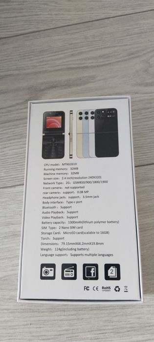 Телефон сатылады