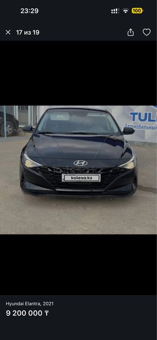 Автомобиль Хуюндай Элантра 9млн200тыс