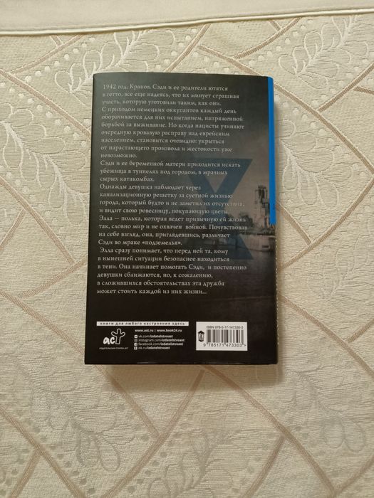 Продам интересные книги!