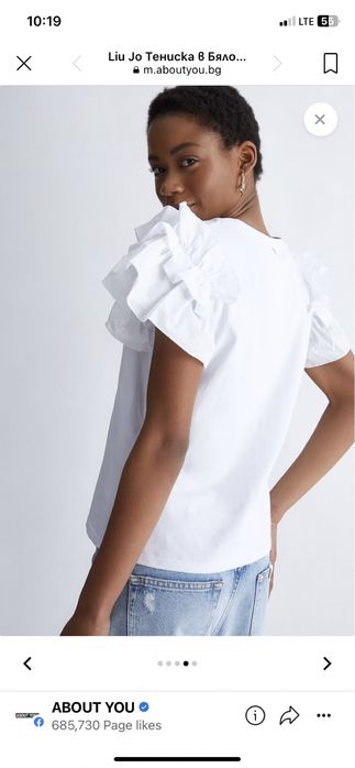 Бяло сако Patrizia Pepe, размер 42