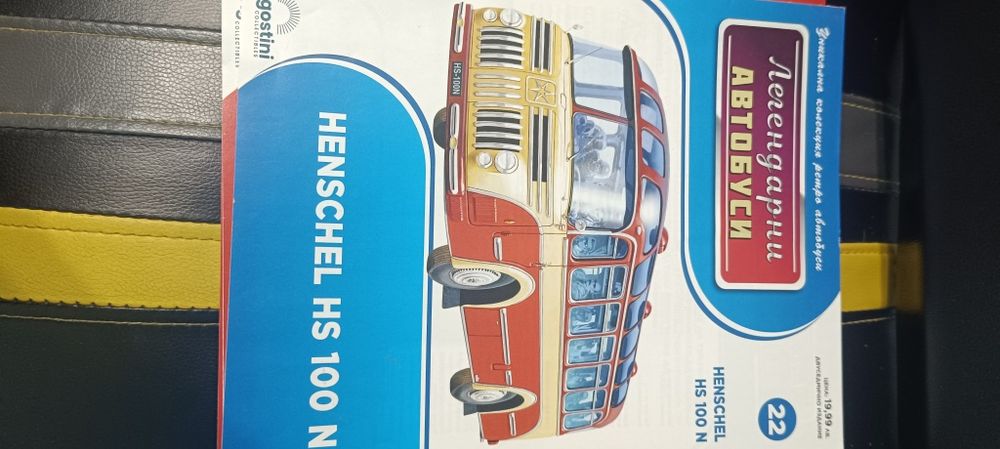 Продават се!!! Коли,автобуси