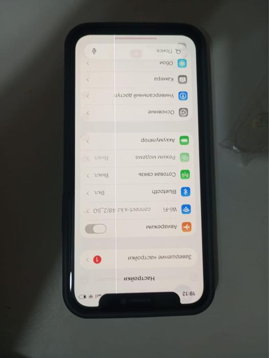 Айфон 12 мини 128 гигабаит акб 84