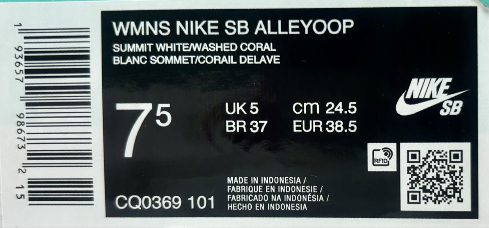 Nike SB Alleyoop Women's Shoes