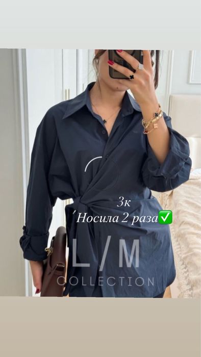 Разгрузка гардероба