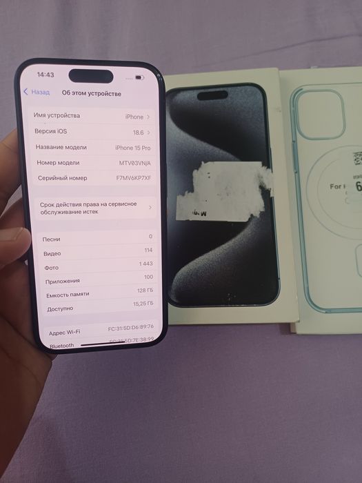 Apple Iphone 15 Pro Blue Titanium Flagman Karobka Holati Ideal Yengide