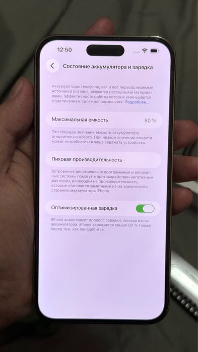 Продается Iphone 14 PRO MAX 256gb