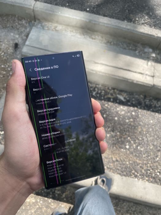 Продам Samsung s23 ultra
