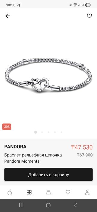 Пандора браслет из серебра