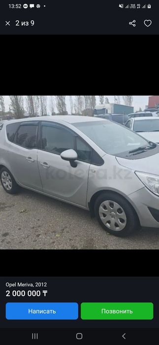 Опель мерива 2012