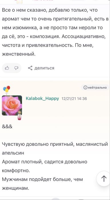 Орига. Торг, обмен. Астана.