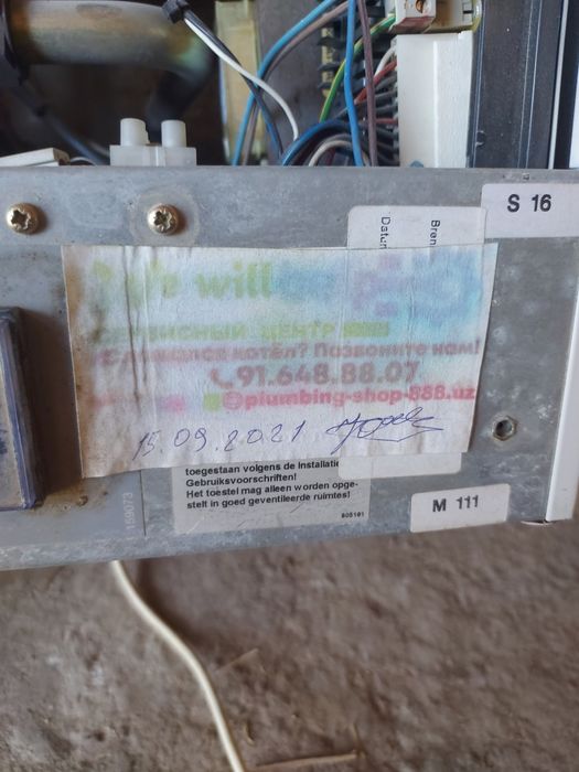 Duxkontir vailant t 7