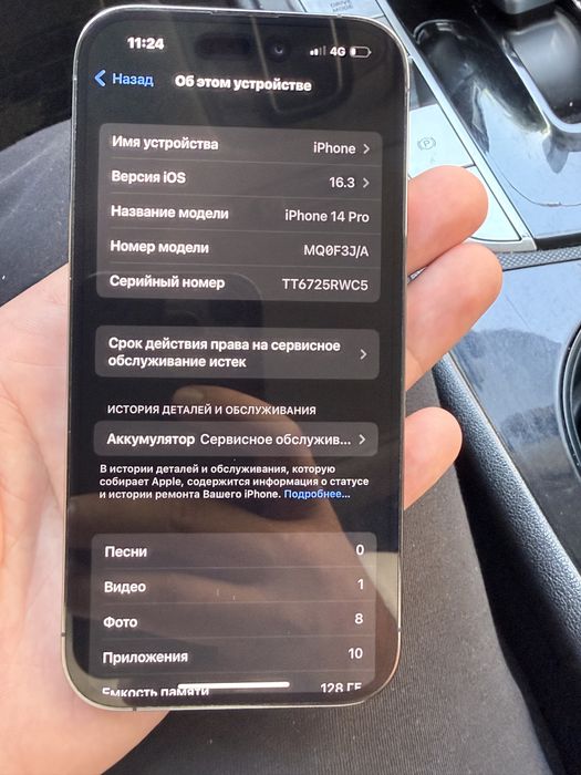 Айфон 14 про в идиальном состоянии