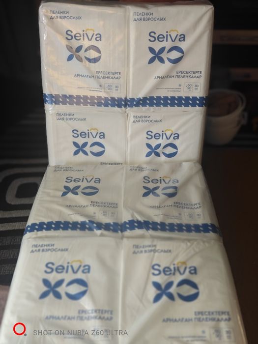 Пеленки одноразовые