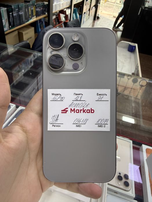 Iphone 16 pro natural