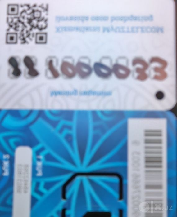 Богатый  красивый номер продам за 300$