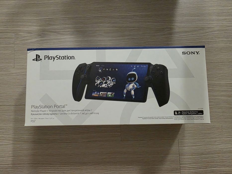 Playstation Portal